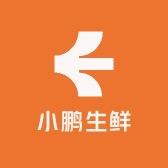 丹东小鹏生鲜农场