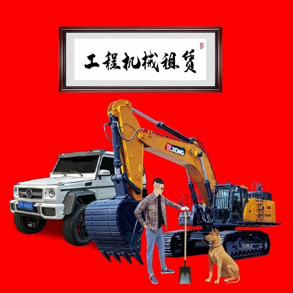 @@小李工程机械租凭😁😁