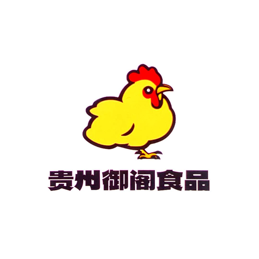 廖十二遵义炭火烤鸡