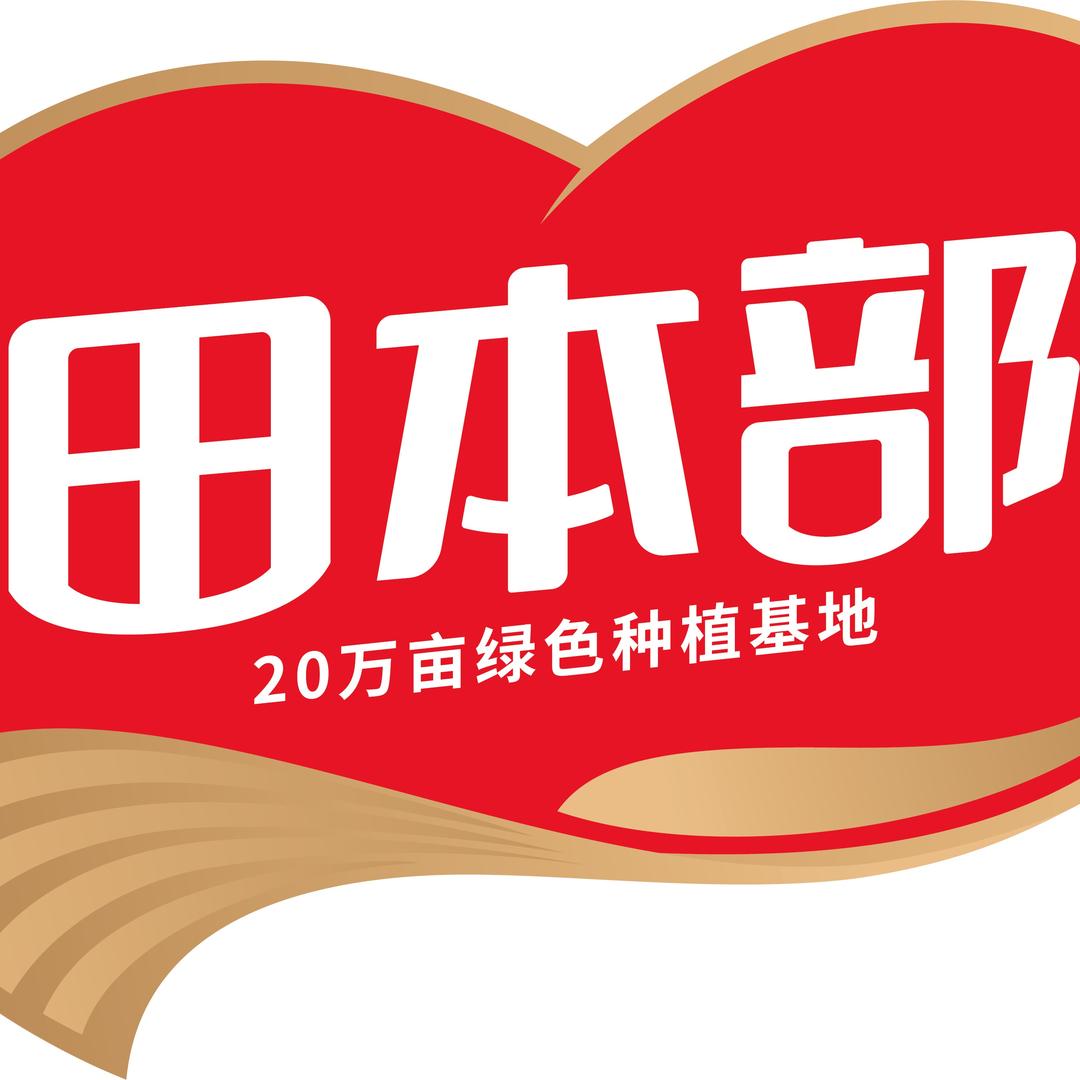 田本部速食旗舰店