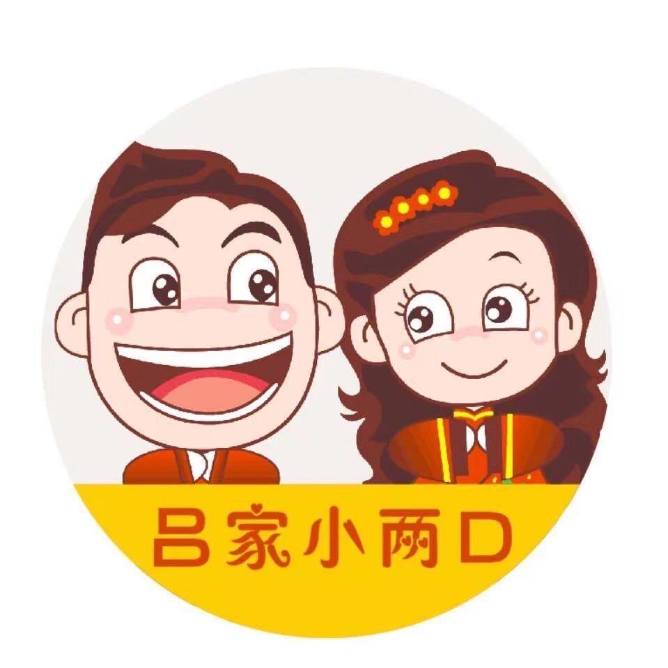 吕家小两口企业店