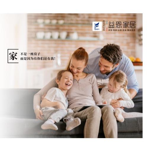 袁州区城西阳彤家具经营部