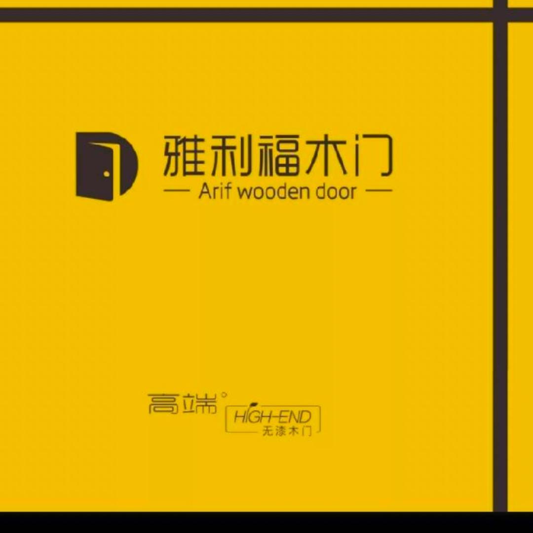 雅利福木门𡿨𡿨生产厂家