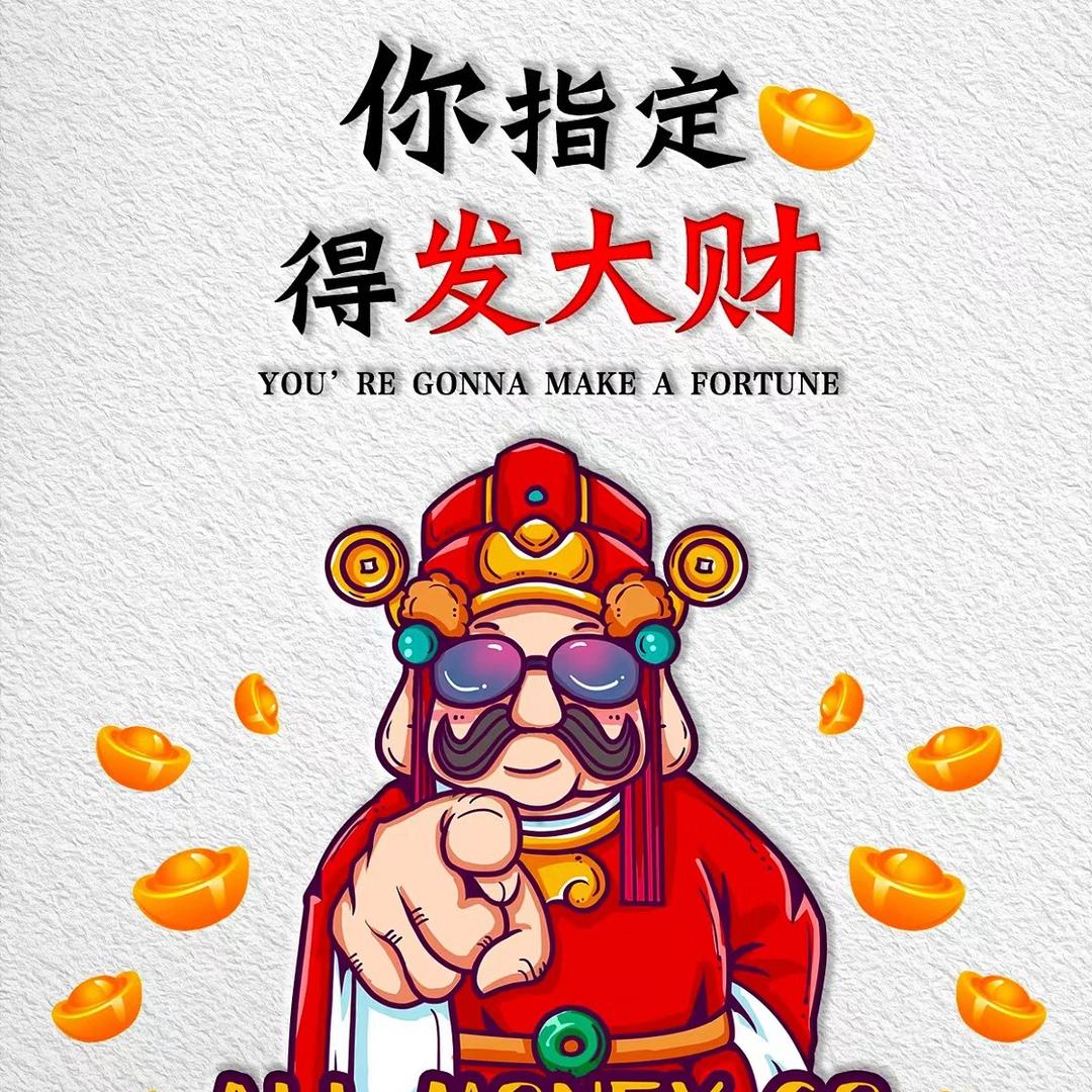 冰亚(乔迁用品)