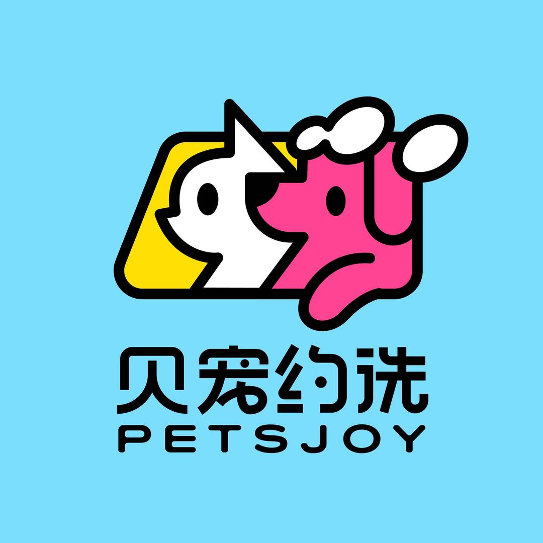 贝宠约洗