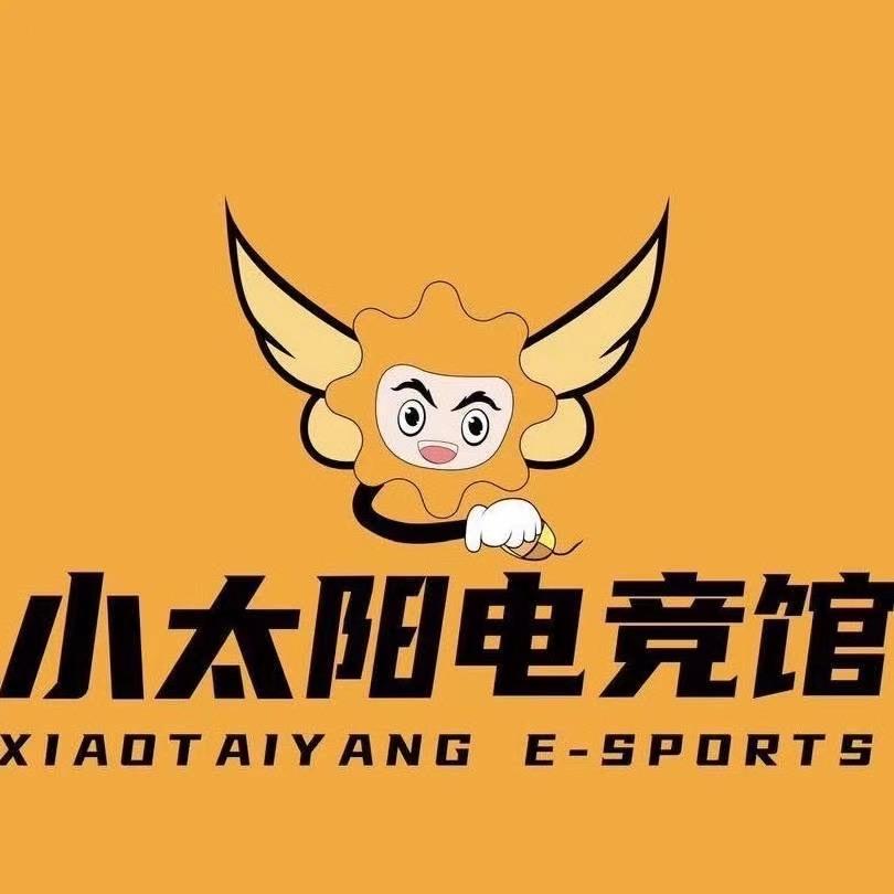 小太阳电竞馆紫荆夜市店