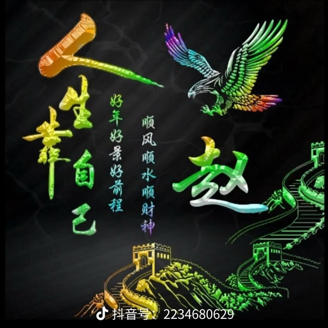 思念