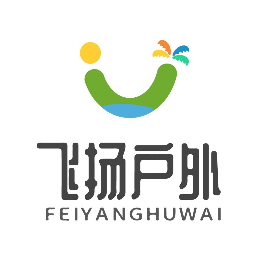 飞扬户外旅游之风景篇