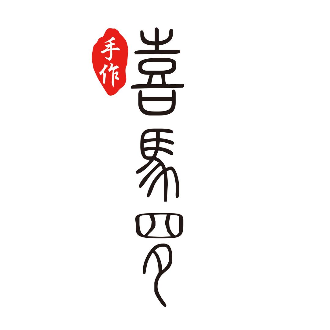 喜马罗轻运动户外