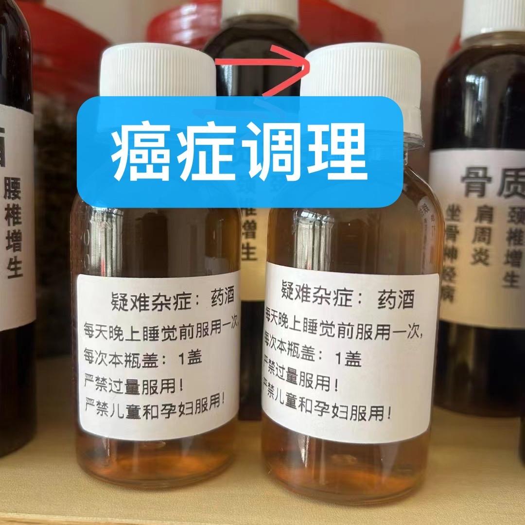寄生王中王