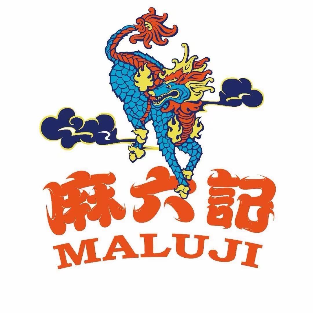 麻六美食记
