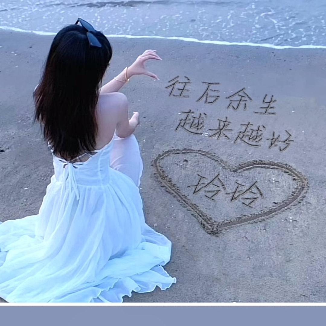 叻靓醒玲玲