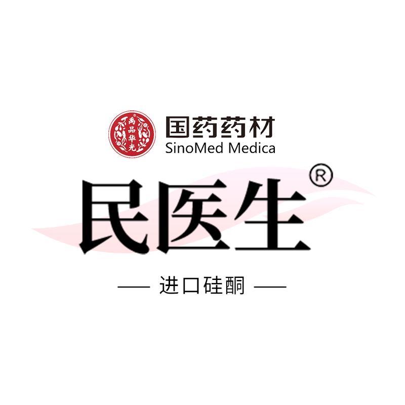 民医生医疗器械旗舰店