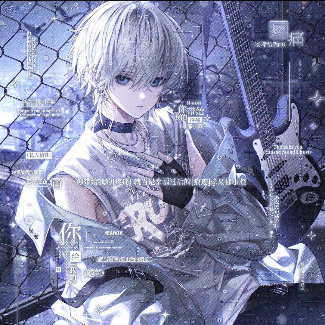 泽（超自然行动组）