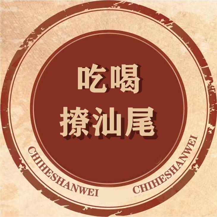 吃喝撩汕尾