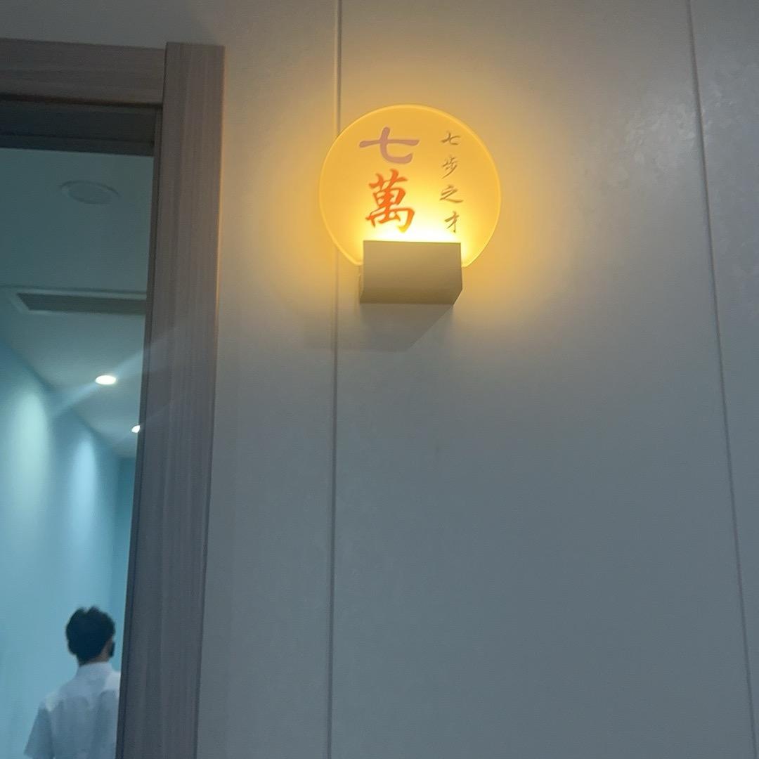 大磊