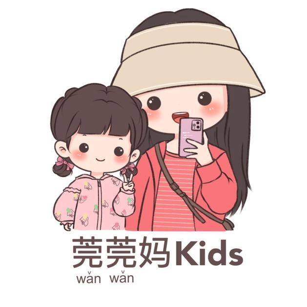 莞莞妈童装工厂