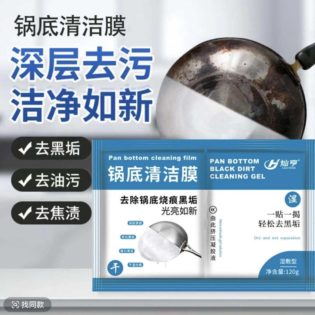 相山一株麦孙敏好货店