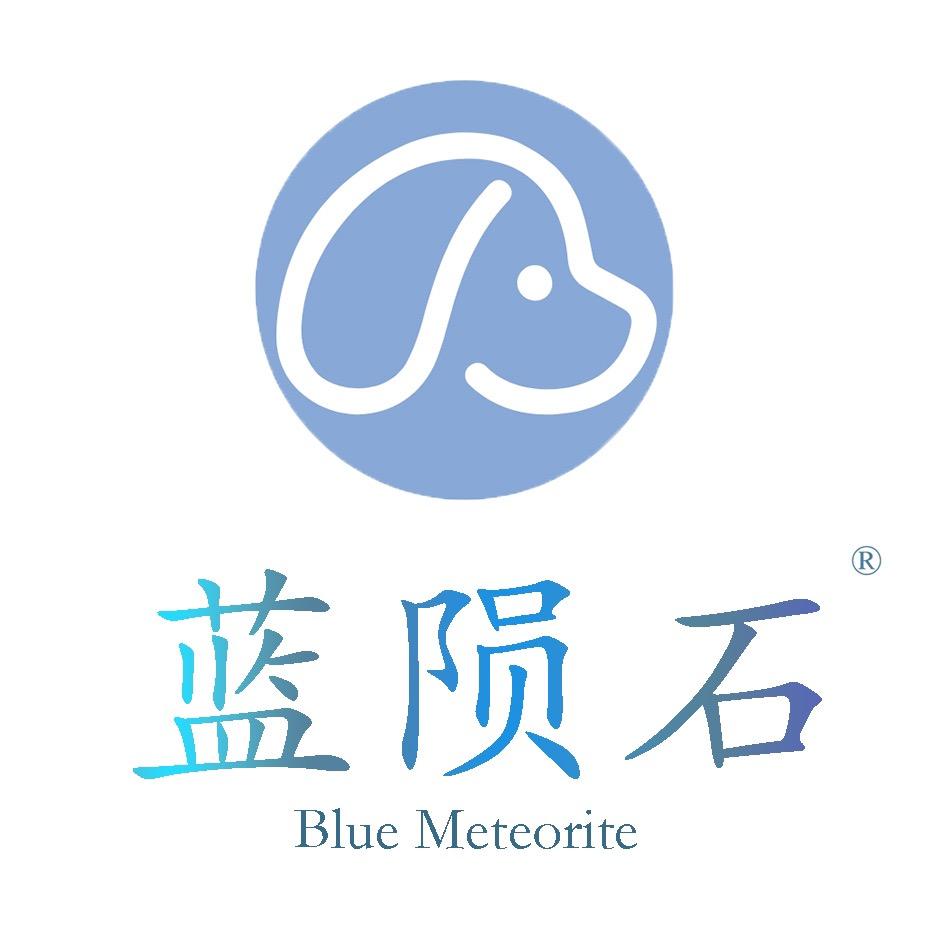 蓝陨石Blue Meteorite