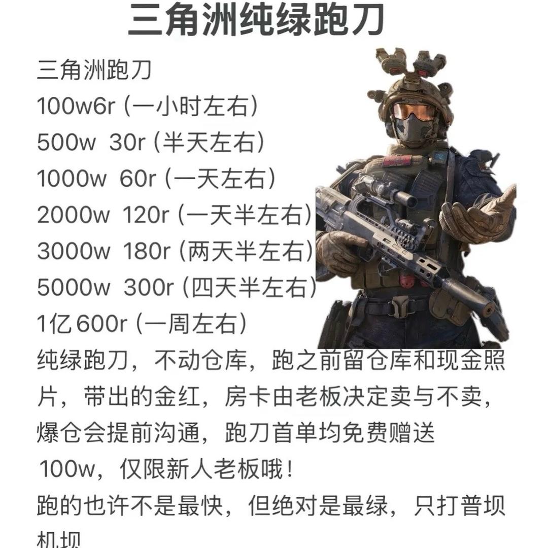 山水小小一三角洲(绿玩)