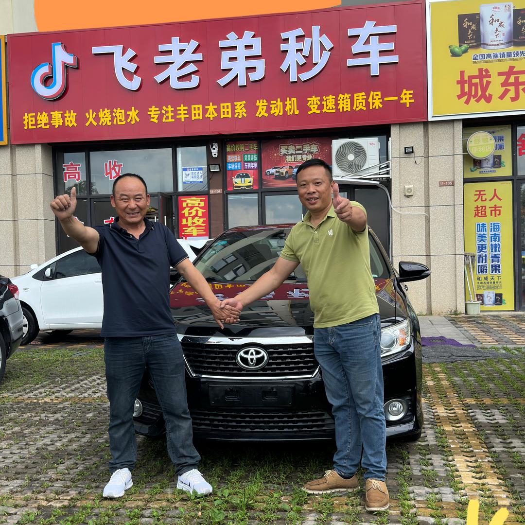 飞老弟二手车(凯美瑞)