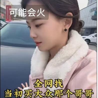 耿直妹在星星💫（主营1～20w🚗）