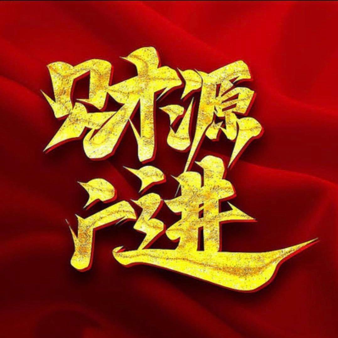 销冠 啊深 （崇左梦想车行）