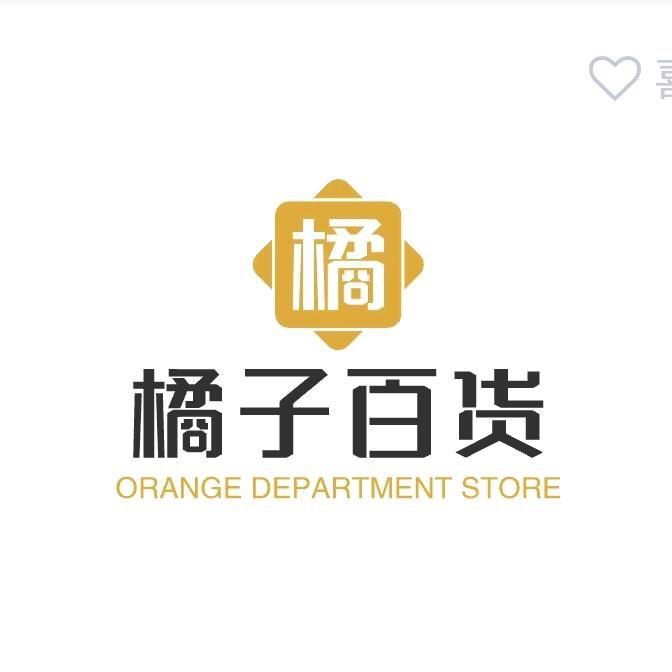 橘子百货👑【感谢回关】
