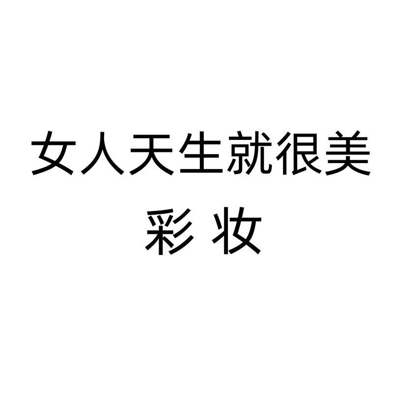 心悸あ