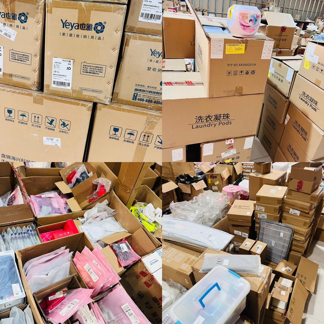 阿文啥都有