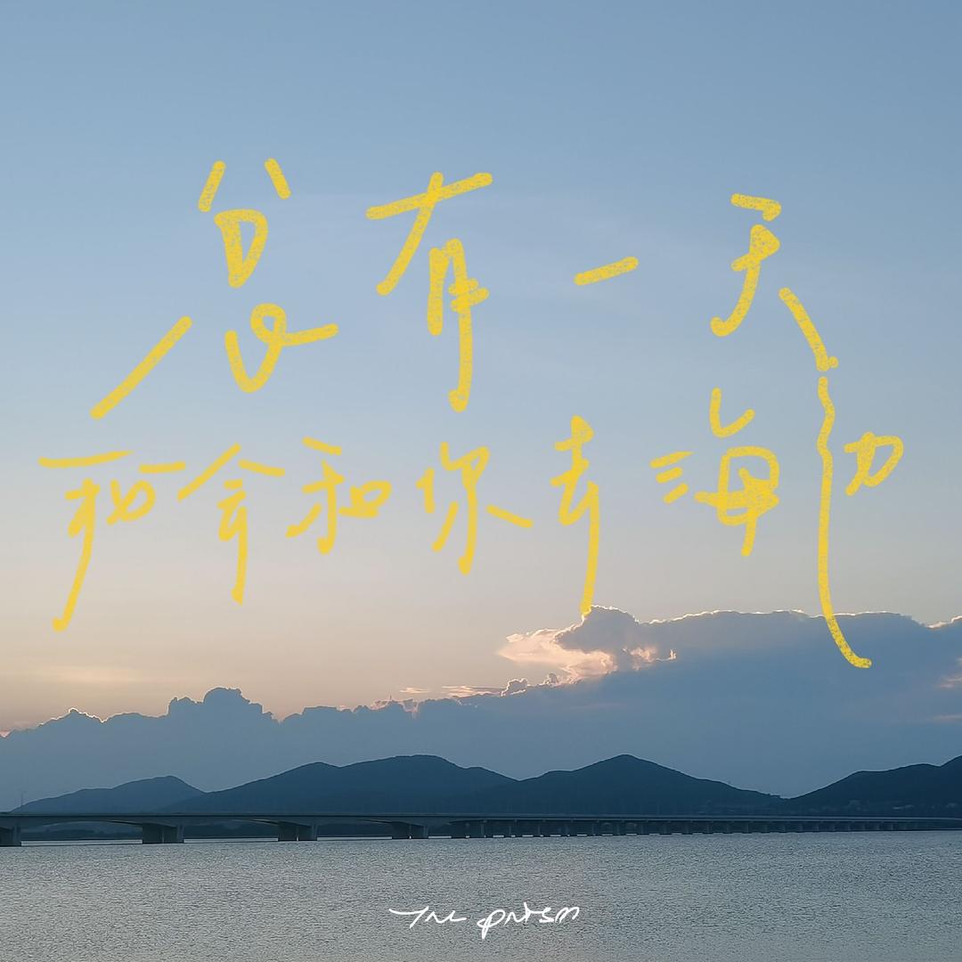 核桃先生