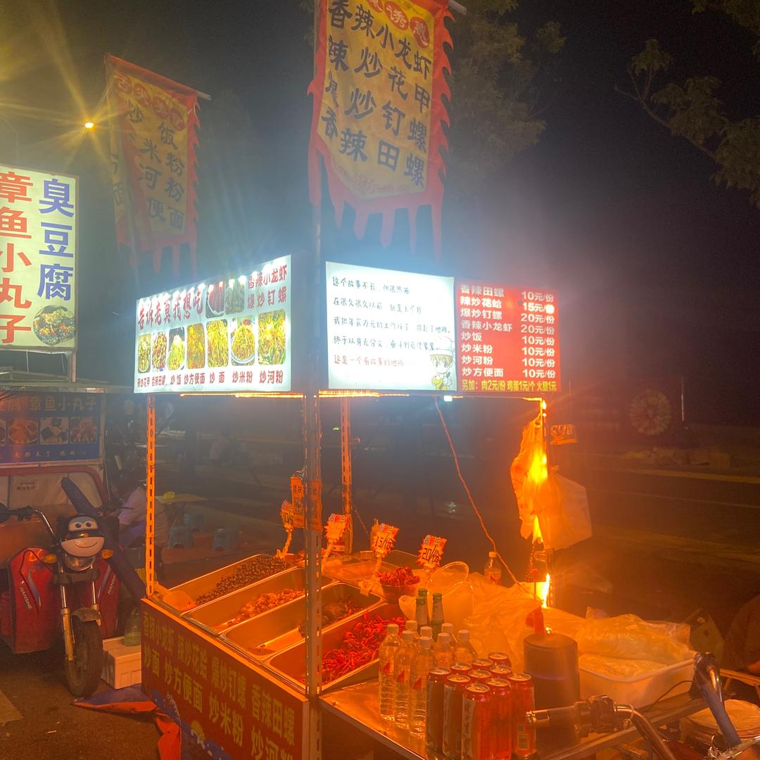 东北傻大盘炒饭