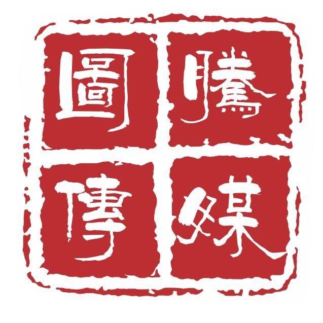 图腾文化传媒