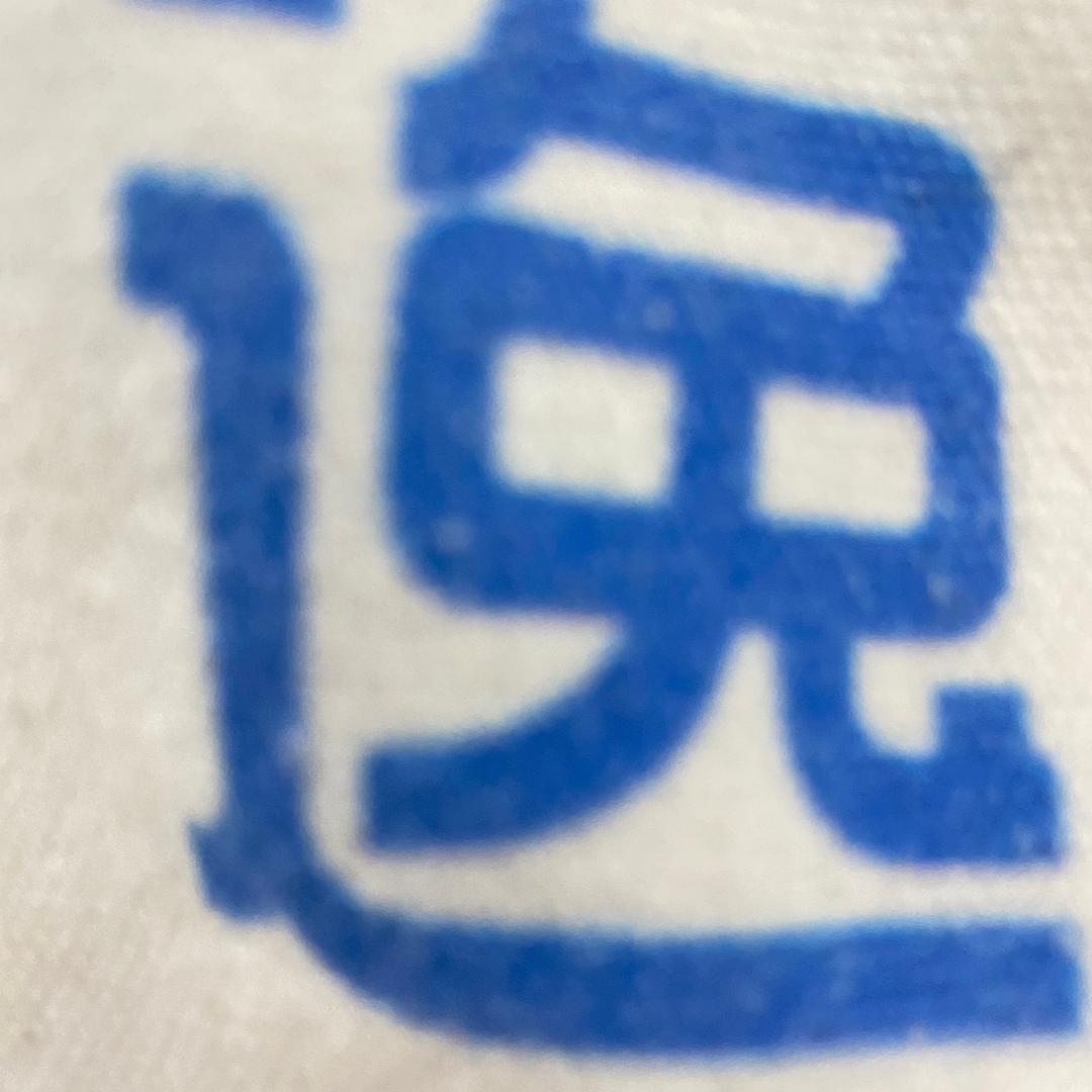 5号铺