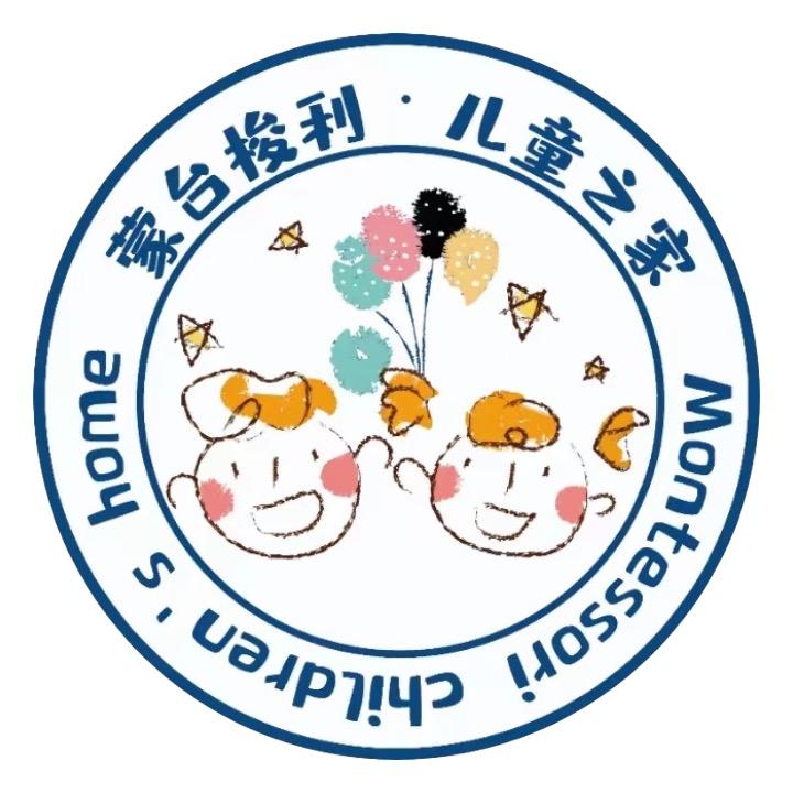 清镇市蒙台梭利莎莎老师
