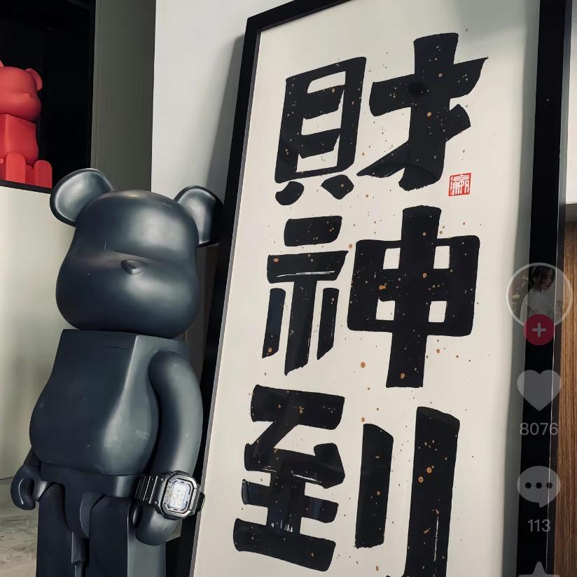刘鹏。