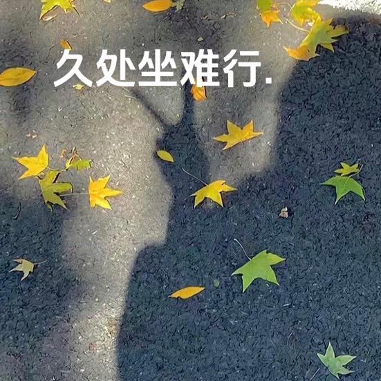 那就等天晴.