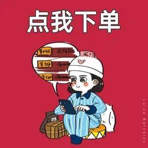 进橱窗找相对应链接付款