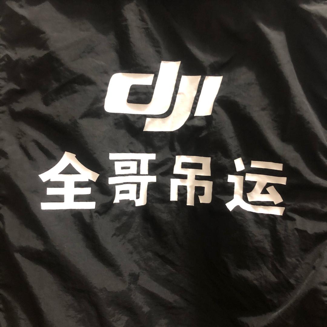 全哥无人机吊运