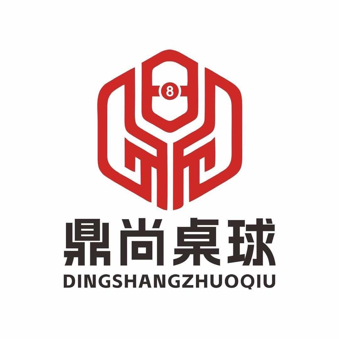 无锡鼎尚桌球【凯悦荟店】