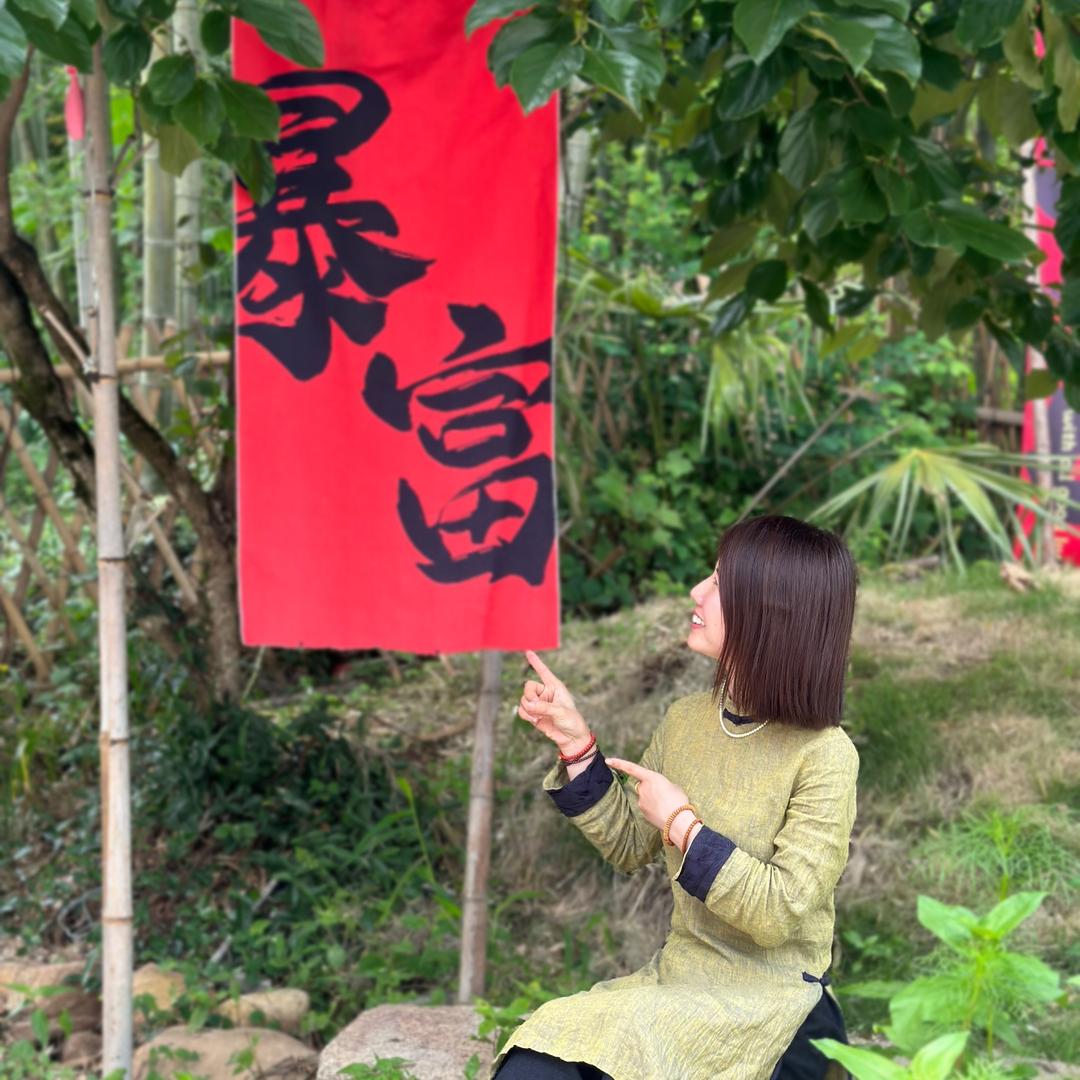 九华山婷婷
