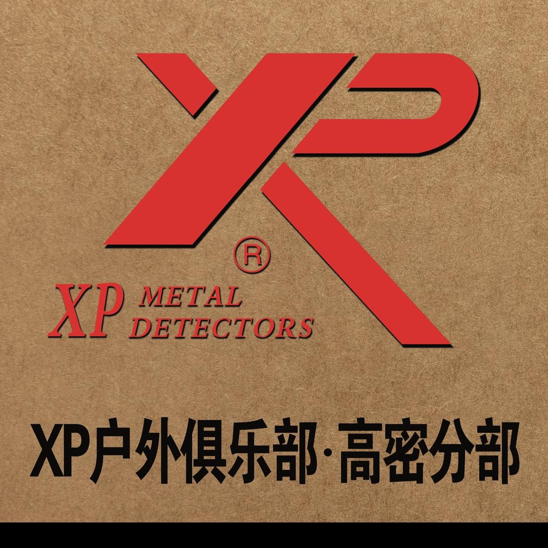 XP潍坊户外