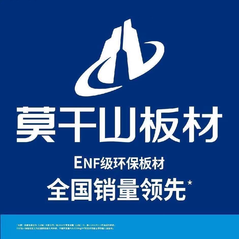 溧阳莫干山板材谈春兰