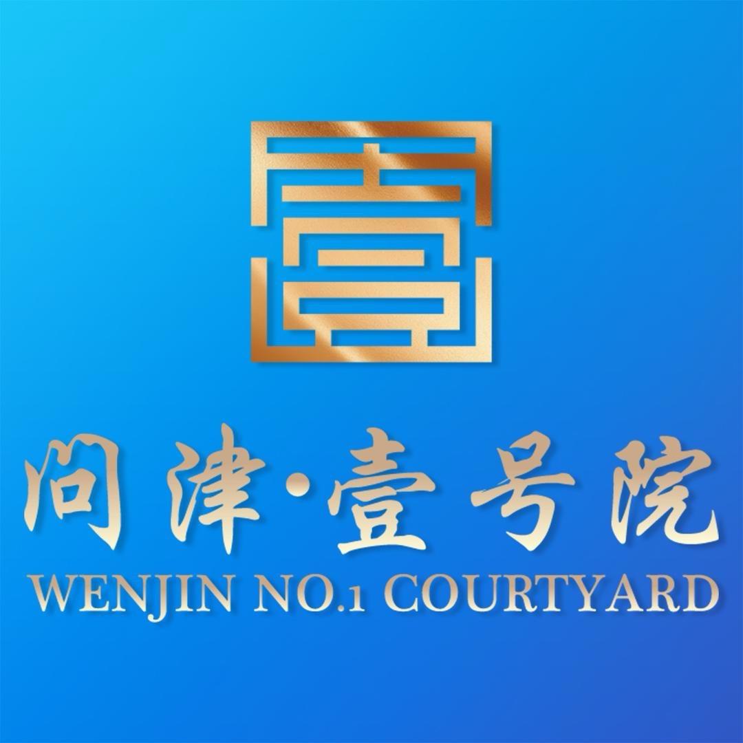 武汉欣瑞康·问津壹号院