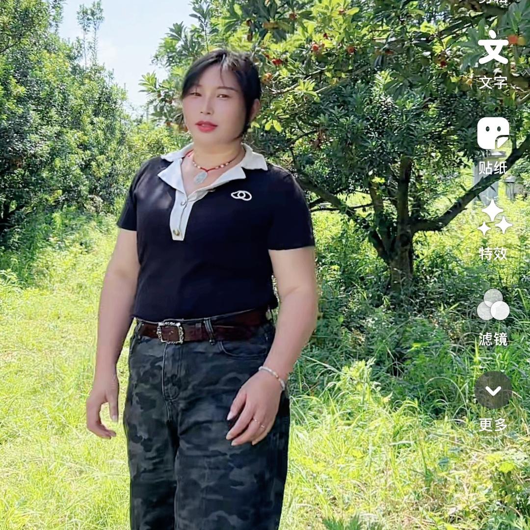 啊秀
