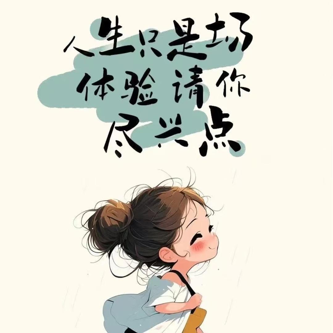 芦苇草