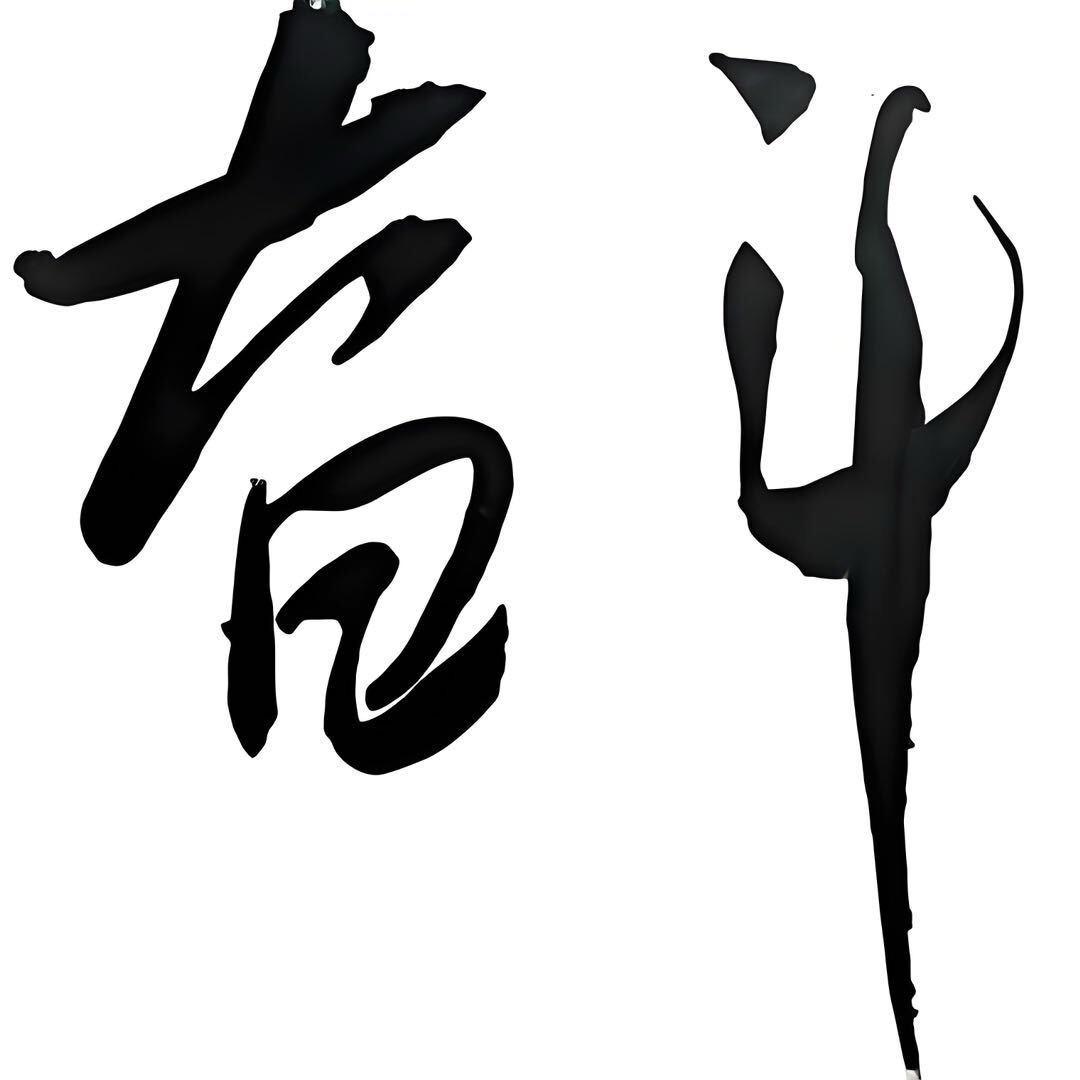 归零重启
