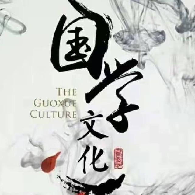 福山南海先生