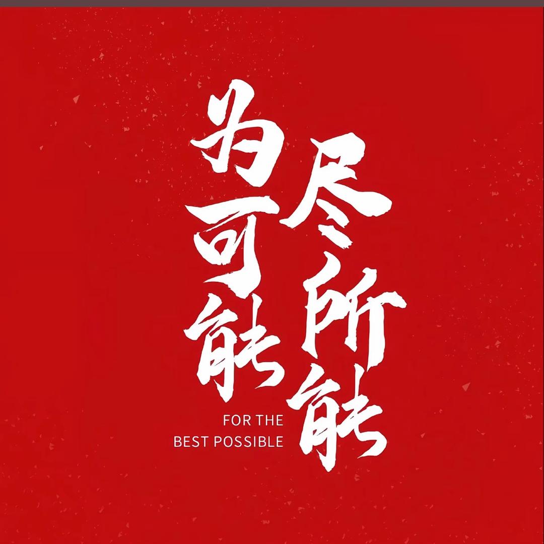 @🔥九天🔥