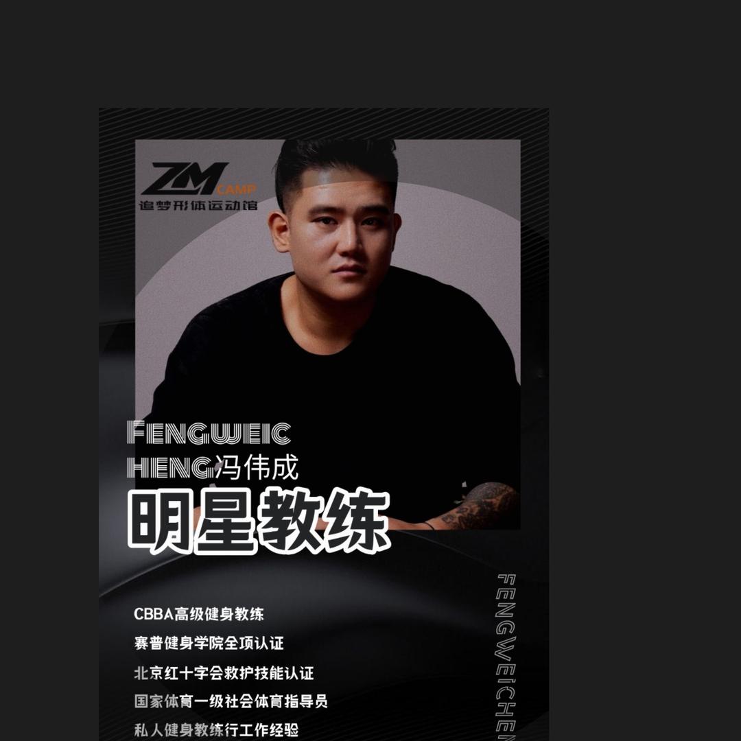 东莞万江营地  大成教练